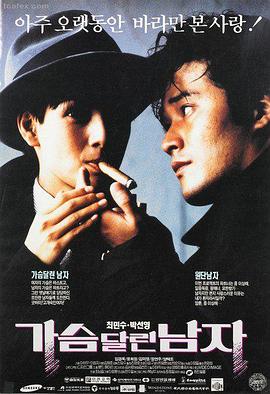 策驰影院在线观看《孤岛营救》电影海报