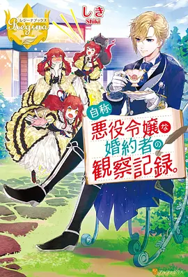 策驰影院在线观看《山海行者》动漫海报