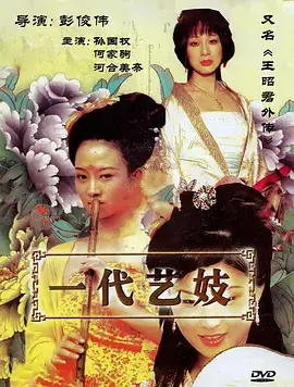 策驰影院在线观看《烟火侦探社》剧集海报